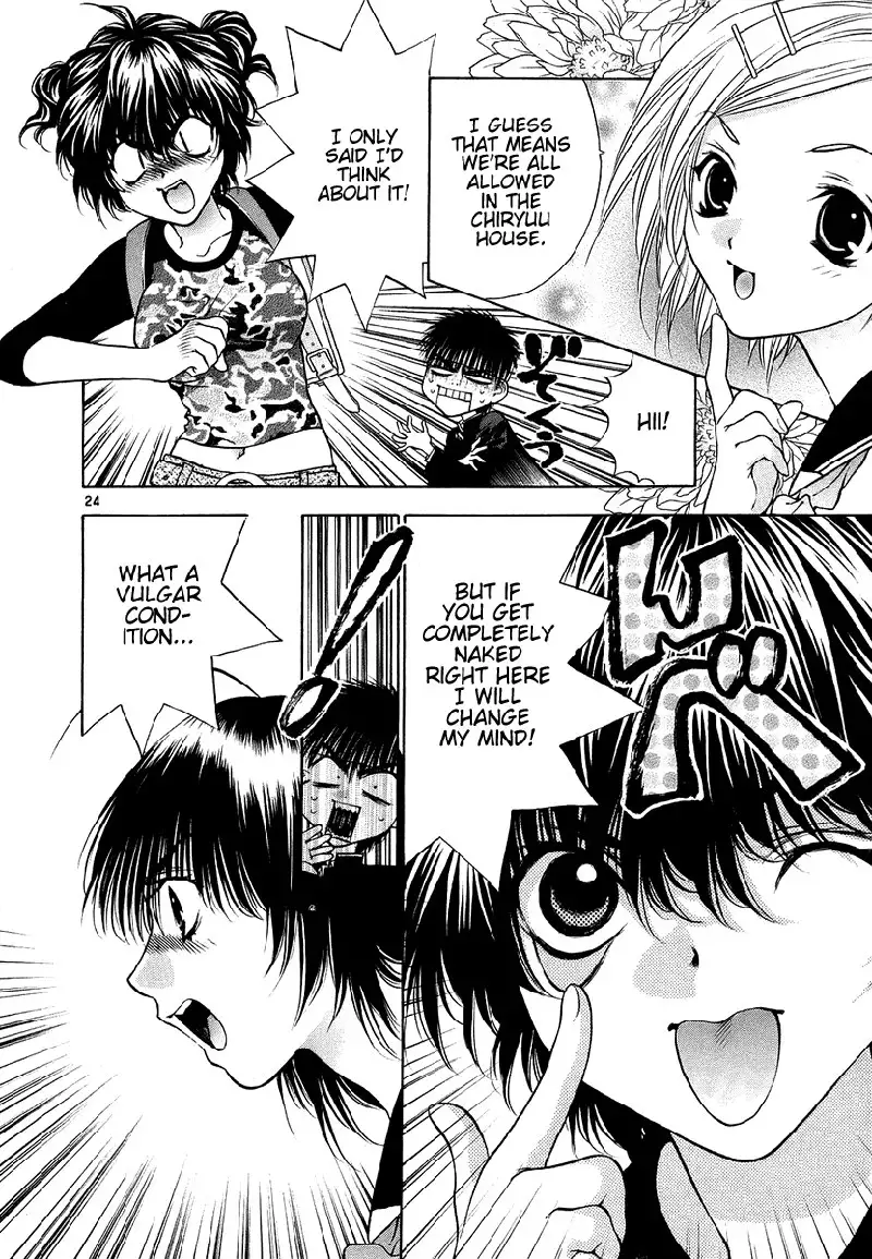 Girls Saurus DX V5 - CH32
