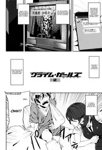 [Ashiomi Masato] Crime Girls Ch. 5 [English] [CGrascal]