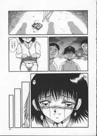 [Hirokawa Kouichirou] Deep Trip