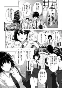 COMIC HANA-MAN 2018-12 [Digital]