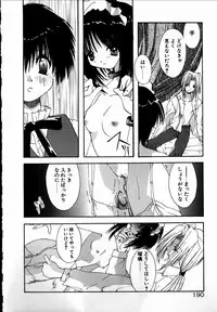 [Shikage Nagi] SUGAR CUBE DOLL