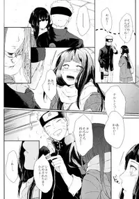 (SUPER26) [Ring Memo (Oretto)] Fuyuiro Memories - Winter Color Memories (Naruto)