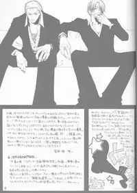 [Sekai no Hateni Hanatabawo. (Kubota Ponta)] Margarita (One Piece) [2001-11-25]