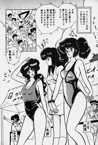 [Nanahoshi Keina] Yurushite Agenai