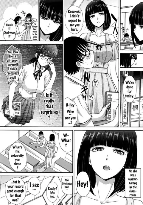 Kaki Koushuu de | Summer Training {doujins.com}