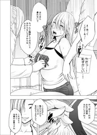 [Crimson] Shin Taimashi Kaguya 3