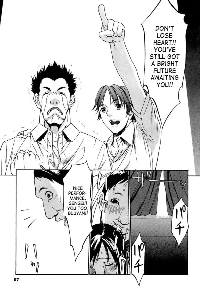 Kyokugen Gangu3 - Senseis A Girl Too