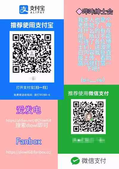 [Diowl,稚蝶]临光的性欲处理(Arknights)[Chinese]