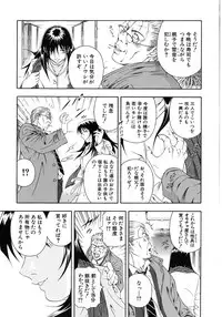 [Otonashi Kyousuke] Koukai Sounyuu