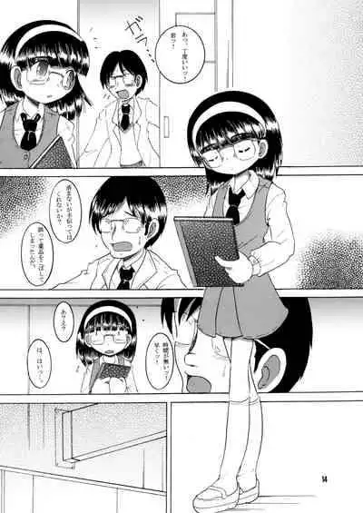 [MULTIVITAMIN (Tako Kuboh)] Jurin Amakan & Jurin Kankan [Digital]