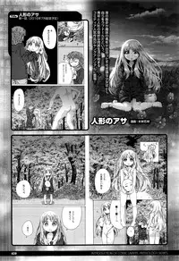 COMIC Unreal 2016-08 Vol. 62