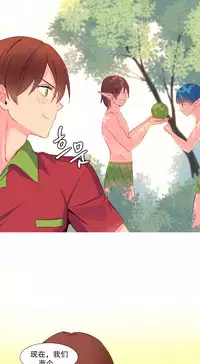 [Rozer] A World that I Rule | 我统治的世界 Ch.1-31 [Chinese]