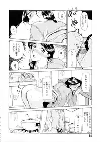 [Kusatsu Terunyo] Maotoko