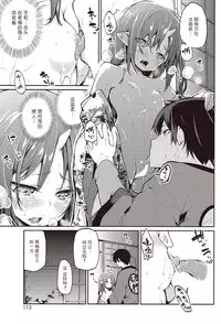 [Azuma Sawayoshi] Ayakashi-kan e Youkoso! Ch. 1-10 [Chinese] [btboy12个人汉化]