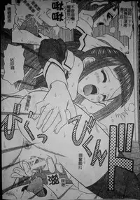 [Tomohara Michiya] Binkan Point [chinese]