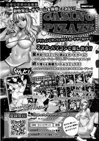 Action Pizazz DX 2014-08