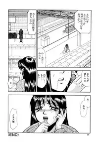 [Yoshino Shiho] Immoral na Houkago