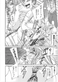 [Chanpon Miyabi] Cho-Onesan Tengoku 3 -Nikuyokuhen-