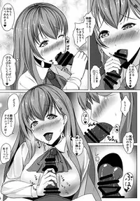 [ASG-Project (Asagi)] Juujun Juujun Suzuya-san (Kantai Collection -KanColle-) [Digital]