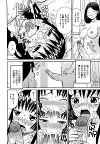 [Kiai Neko] Love Love Abnormal