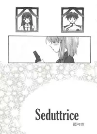 [Anthology] Himitsu no Hanazono (Various)