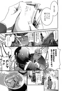 COMIC Koh 2017-07 [Digital]