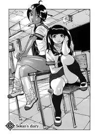 [Koyanagi Royal] Sei Penalty Gakuen Goku [Decensored]