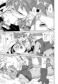 (Shota Scratch 23) [EX35 (Kamaboko RED)] TECO (Bakusou Kyoudai Lets & Go!!)