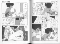 [Oshino Shinobu] Bunny 3%