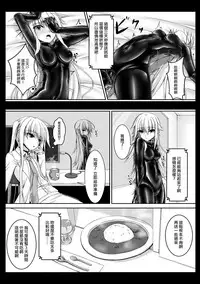 [Mousou Bijutsubu (Sho-yan)] Beginning black2 [Chinese] [無邪気漢化組] [Digital]