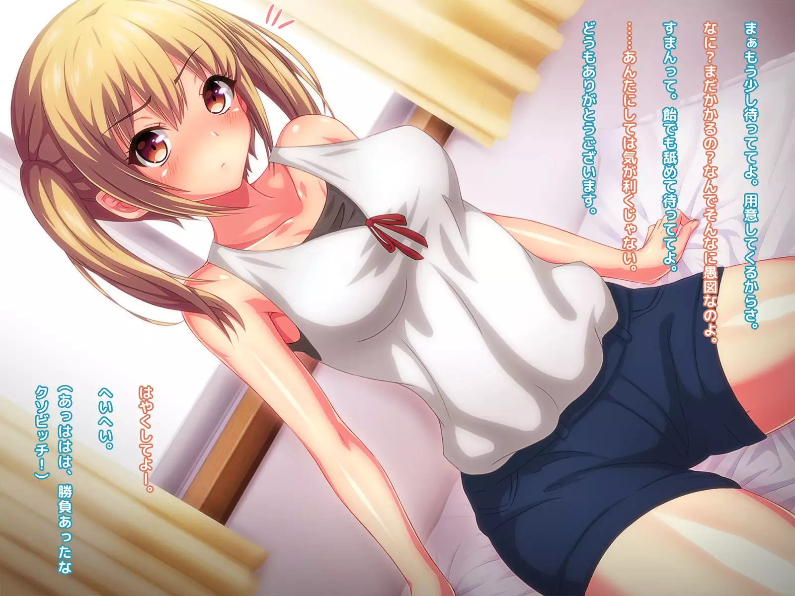 NONOYABA! ~Ore no Biyaku no Kounou ga Yabai~