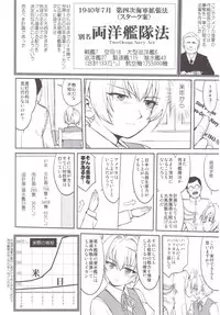 (C89) [Takotsuboya (TK)] Teitoku no Ketsudan MIDWAY (Kantai Collection -KanColle-)