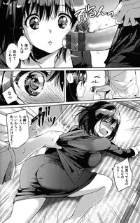 [Tsukako] Hatsukoi Party + 8P Shousasshi