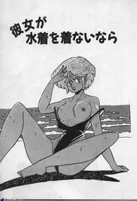 [Dr.Raisuke] Witch Sisters