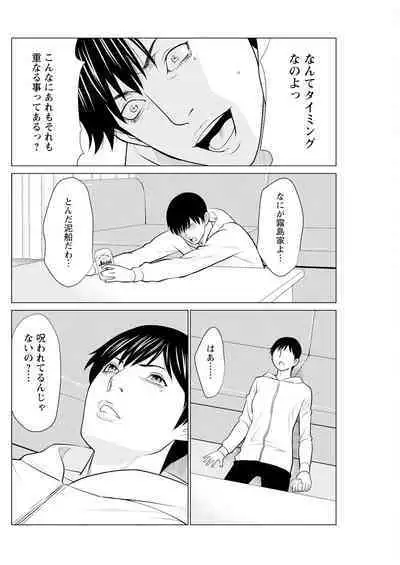 Action Pizazz 2023-07