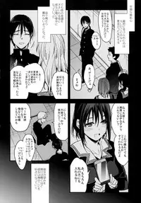 (SC2019 Spring) [Renainou (Mizuyuki)] Kanojo ga Ore o Suki Sugiru!!