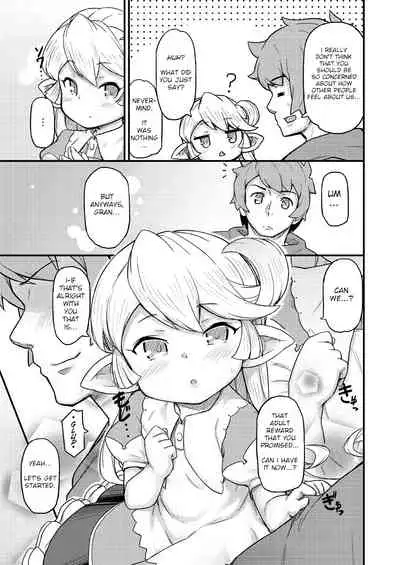 [SECREDER (Jingai Modoki)] Kishi Danchou wa Amaetai (Granblue Fantasy) [English] [Digital]