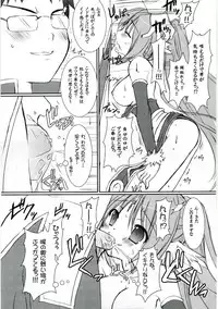 (SC33) [VENOM (Alto Seneka, Rusty Soul)] Lovely Poison 8 (Ragnarok Online)