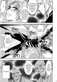 [Crimson (Carmine)] Sefiria Kiwami | Sephiria's Limit (Black Cat) [English] {Maiteya2/Kusanyagi}