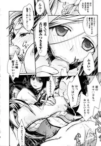 COMIC AUN 2009-04 Vol. 154