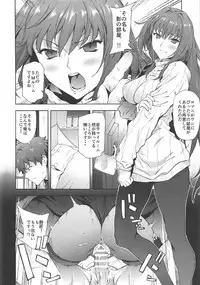 (C92) [EXTENDED PART (Endo Yoshiki)] Scathach-shishou ni Okasareru Hon 2 (Fate/Grand Order)