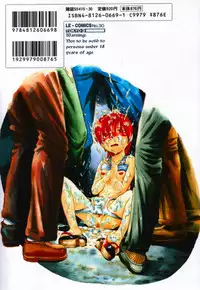 [Horihone Saizou] Ashita Mo Oideyo