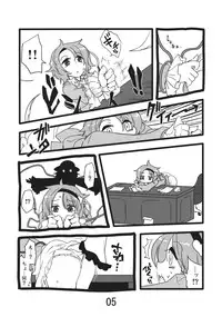 (Reitaisai 10) [Beniiro Kaitenkikou (Seki)] Invisible (Touhou Project)