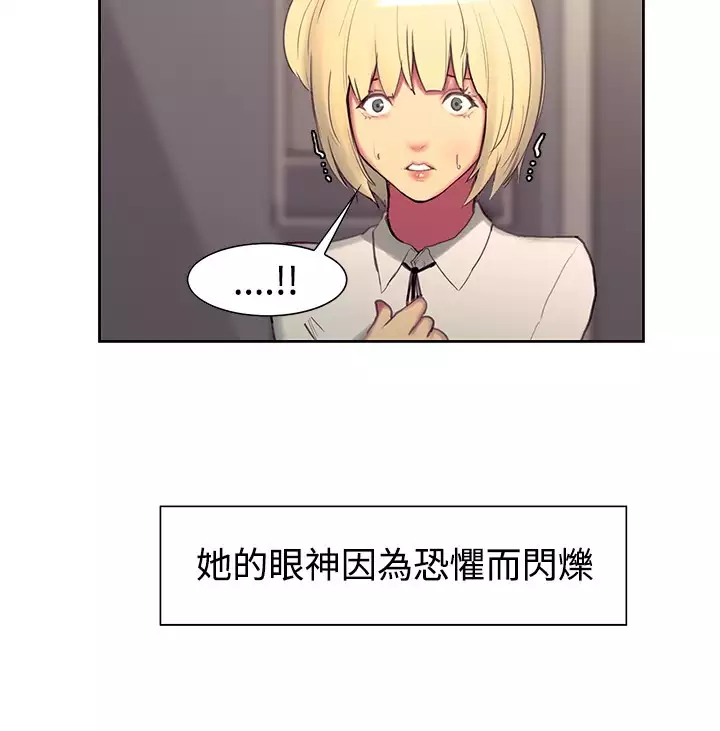 Domesticate the Housekeeper 调教家政妇 ch.1-27