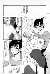 [Sunagawa Tara] Yawahada