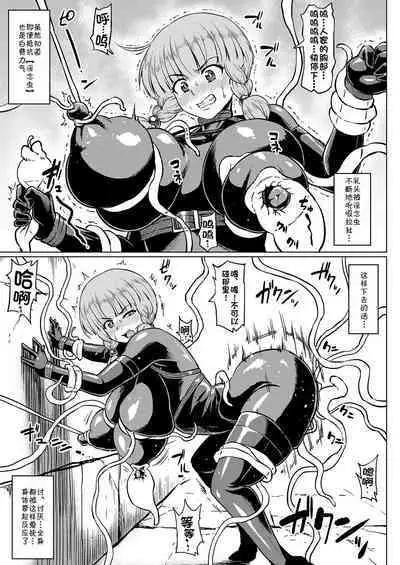 [Ahemaru] Taichuushi [Chinese]