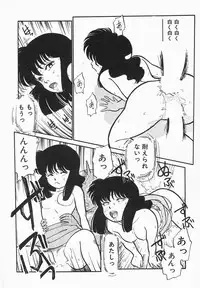 [Maka Fushigi] Natsuiro Lovers