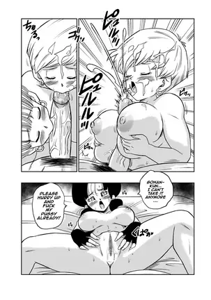 LOVE TRIANGLE Z PART 4 (uncensored)