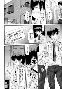 COMIC Tenma 2011-08