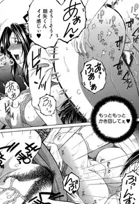 COMIC MILF 2015-08 Vol. 25